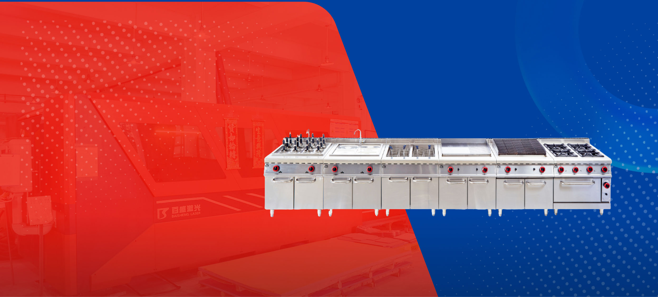 二十余年匠心造物